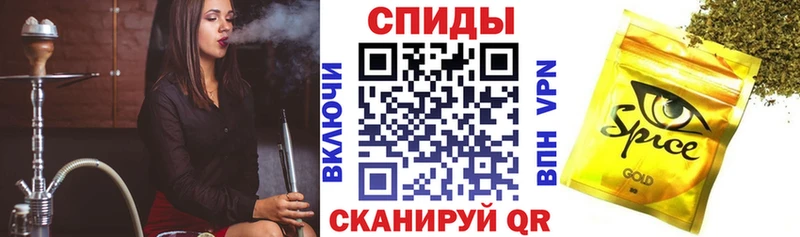 БУТИРАТ жидкий экстази Новоалтайск