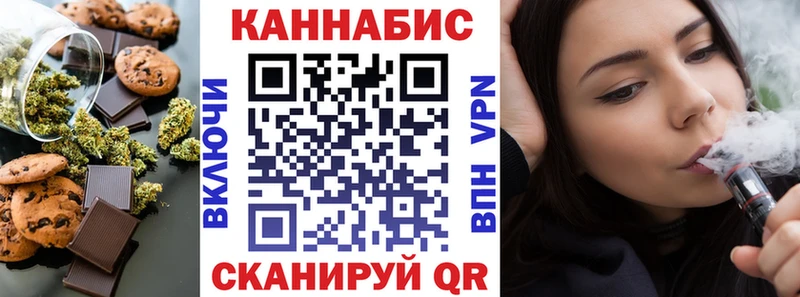 MEGA ссылка  площадка клад  Печенье с ТГК конопля  Новоалтайск 