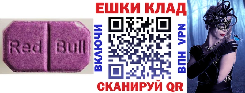 Ecstasy 99% Новоалтайск