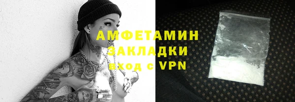 соль курить ск Нефтегорск