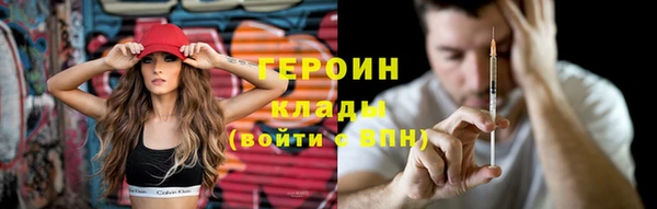 соль курить ск Нефтегорск