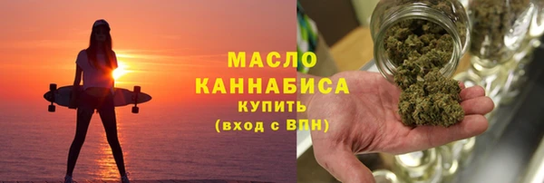 соль курить ск Нефтегорск