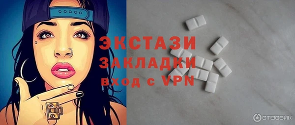 индика Абаза