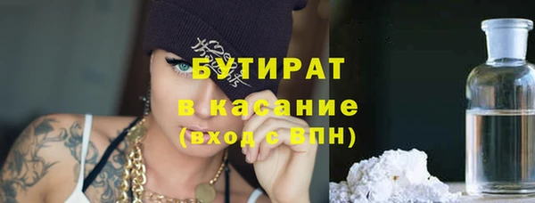 соль курить ск Нефтегорск