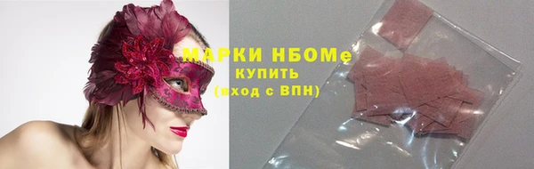 соль курить ск Нефтегорск