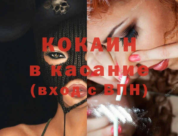 соль курить ск Нефтегорск