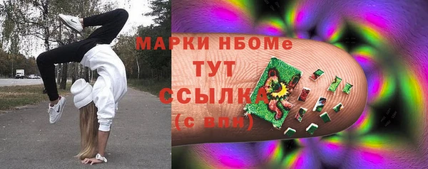 mix Нея