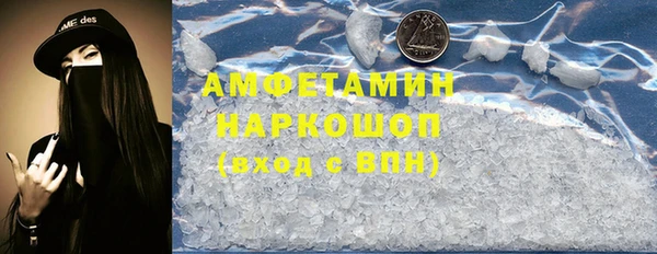 кокаин премиум Нефтекумск