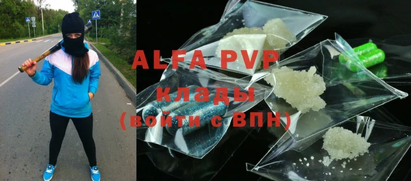 кристаллы Абдулино