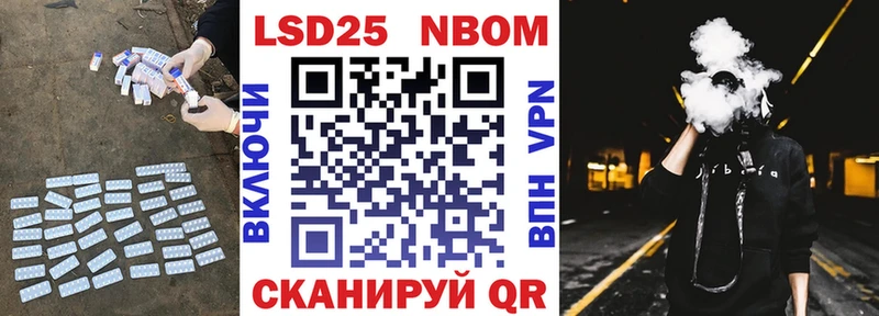 наркотики  Новоалтайск  LSD-25 экстази кислота 