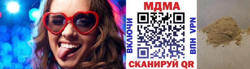 МДМА VHQ  продажа наркотиков  Новоалтайск 