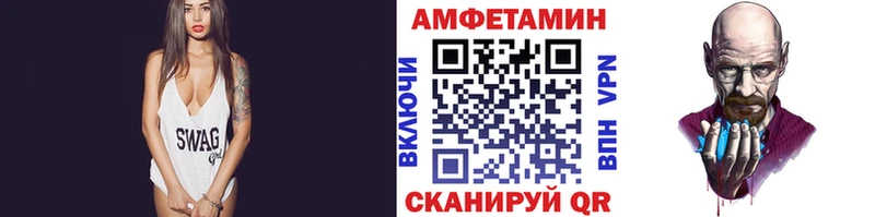 продажа наркотиков  Новоалтайск  МЕТАМФЕТАМИН Methamphetamine 