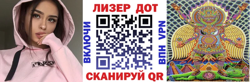 Марки 25I-NBOMe 1,8мг  KRAKEN ONION  Новоалтайск  как найти наркотики 